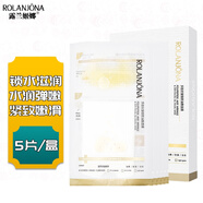 露蘭姬娜積雪草煥采舒緩油敷面膜5片補水 保濕煥亮修護親膚膜布密集修護 多肽油敷面膜5片
