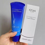 歐詩(shī)漫歐詩(shī)漫珍珠沁潤修護系列潔面水乳精華面霜白盒開(kāi)樣 珍珠沁潤凈澈潔面乳120g白盒