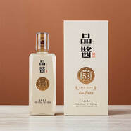 逸香品醬茅臺鎮經(jīng)典版醬香型白酒53度大曲坤沙工藝自飲口糧 53度 500mL 1盒 經(jīng)典版