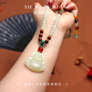 謝家玉皇和田玉項(xiàng)鏈玉佛公吊墜女款玉石彌勒佛玉墜玉珠子毛衣鏈掛繩帶證書(shū) 潤(rùn)白色玉佛項(xiàng)鏈一套（帶證書(shū)）