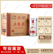 五糧液（WULIANGYE）【老酒鑒真】 濃香型 白酒  52度 2009年 500mL 6瓶 原箱已開(kāi)封七代
