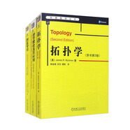 現(xiàn)代數(shù)學(xué)經(jīng)典必備 拓?fù)鋵W(xué)（原書第2版）初等數(shù)論及其應(yīng)用（原書第6版）圖論導(dǎo)引（原書第2版 典藏版）套裝共3冊(cè)