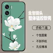 唯美納 榮耀X50i手機(jī)殼CRT一AN00保護(hù)ANOO套CRTAN華為Xi外殼i50x 【手繪蘭花】 榮耀X50i/套餐1：1個(gè)手機(jī)殼