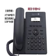 阿爾卡特（ALCATEL）朗訊H2網(wǎng)絡(luò)IP話機(jī) Halo企業(yè)級商務(wù)話機(jī) 百兆/千兆/WIFI話機(jī)/彩屏 H2百兆有線（不含電源）