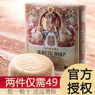 VOODOO【廠家授權(quán)】泰國(guó)voodoo蛇毒手工皂精油皂潔面皂香皂潔面深層清潔 香皂 70g 1塊