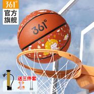 361°籃球兒童5號比賽室內外耐磨籃球幼兒園小皮球小學(xué)生可寫(xiě)名字 棕色