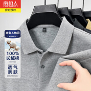 南極人男士純棉翻領(lǐng)長(cháng)袖T恤秋冬厚款商務(wù)休閑保暖中老年套頭Polo打底衫 淺灰 厚款 2XL（建議150-170斤）