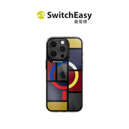 SwitchEasy Artist 3D適用于蘋果16個性時尚手機殼 iPhone16pro復古磁吸保護殼 蒙德里安|磁吸 6.3英寸-iPhone 16Pro