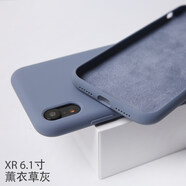 cance1 iPhone xs max手機殼iphonex全包液態(tài)硅膠軟INS簡(jiǎn)約風(fēng)蘋(píng)果X純色XR XR 薰衣草灰 2018同色,傳說(shuō)中的煙灰紫,