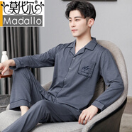 莫代爾男士睡衣春秋款純棉長(cháng)袖長(cháng)褲薄款純色睡衣男大碼秋季2024新款套裝 G04-2118灰 M (160) -