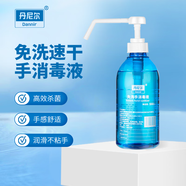 丹尼爾免洗手消毒液550ml 550ml 【實惠裝】550ml*5瓶