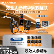 曼秀雷敦男士醒膚緊致套裝禮盒洗面奶+精華+醒膚露護膚送男友中秋節(jié)禮物
