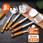 啟勵(lì)不銹鋼鍋鏟漏勺子湯勺煎鏟飯勺炒菜鍋鏟子廚房家用品廚具大全套裝 5件套