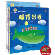 深見(jiàn)春夫兒童繪本（世界第一好吃的松餅、動(dòng)物劇團爆笑劇場(chǎng)、神奇旅途系列、啊呀系列、大個(gè)子系列、強想象力系列、睡得香系列、想得美系列、魔法系列、幻想島、讓想象力飛系列、幻想圖畫(huà)書(shū)系列） （套裝全5冊）深見(jiàn)