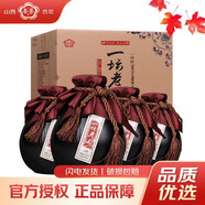 杏榮山西杏花村特產(chǎn) 一壇老酒 53度清香型白酒糧食釀造汾酒產(chǎn)地 53度 500mL 4瓶 整箱裝