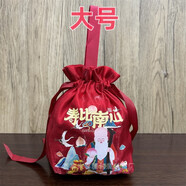 卡馳慕寧壽字禮品袋中國風酒紅色錦緞回禮袋老人生日壽宴伴手禮糖果壽字 亮絲錦緞壽比南山袋大號 20個袋子
