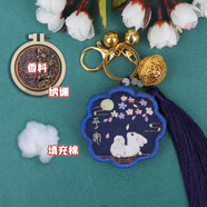 東方美繡刺繡diy自繡掛件平安符荷包蘇繡平安福香囊禮物繡品創(chuàng)意手工飾品 秋憶濃鑰匙扣【雙香料】