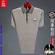夢(mèng)特嬌（MONTAGUT）夏季短袖t恤男桑蠶絲中年翻領(lǐng)色高端爸爸裝T恤衫 9828-駝色-[短袖] 165/M建議90-120斤穿