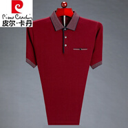 皮爾卡丹（pierre cardin）桑蠶|絲免燙男士短袖T恤翻領(lǐng)大碼中年爸爸裝透氣打底衫 紅色HYX9828 170/L建議115-135斤