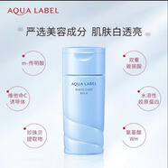 大王日本日本進(jìn)口水之印AQUALABEL 藍色美白系列LS. 乳液130ml