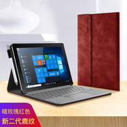 科創(chuàng  )偉 適用于surface go保護套surfacego3保護殼全包防摔鹿紋素皮鍵盤(pán)皮套 鹿紋紅色 surface go1/2/3