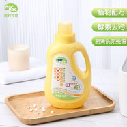 寶貝可愛（nac nac）用品寶貝可愛酵素去漬嬰兒洗衣液兒童衣物清洗不添加熒光劑 桶裝1200ML