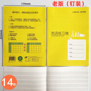 宸學(xué)文具 文具批發(fā)上海統一作業(yè)本新版健生中學(xué)生練習本英語(yǔ)本小學(xué)生拼音本田字格寫(xiě)字本數學(xué)本方格作文本幼 釘裝老版K126-Z大英語(yǔ)本-10本