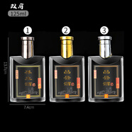 百圣牛晶白料100ml二兩裝125ml小酒瓶分裝品鑒玻璃瓶試喝空瓶密封瓶 小 雙肩