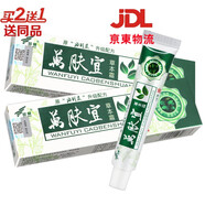 加慧萬膚宜草本霜萬膚宜草本抑菌乳膏 原百代醫(yī)傳好到底乳膏 萬膚宜