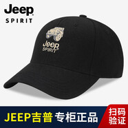 Jeep吉普帽子男女士棒球帽時(shí)尚四季鴨舌帽防曬遮陽(yáng)帽休閑百搭太陽(yáng)帽潮 CA0006黑色 均碼 56-61cm可調節