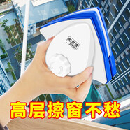 依來潔雙面玻璃清潔器雙層中空擦窗器玻璃擦刮刷擦玻璃清潔擦玻璃神器 【南方單雙層】3-28mm【80件】