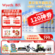 惠氏（Wyeth）【官方授權(quán)】鉑臻兒童配方調(diào)制乳粉4段 瑞士原裝進(jìn)口 4段780g*6罐