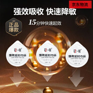 第五元素（The Fifth Element）強效巾環(huán) 勁嘿同款強效巾男性專(zhuān)用嘿勁長(cháng)效巾環(huán)延時(shí)巾環(huán) 勁嘿【強l效延I時(shí)巾環(huán)x3】【人氣推薦 價(jià)格優(yōu)惠】