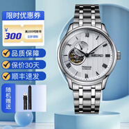 精工SEIKO新款日本精工手表男premier鏤空透底自動(dòng)機(jī)械潛水表SSA213J1 SSA379J1白鋼送皮帶 4R39A機(jī)芯