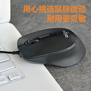 愛國者（aigo）Q818A 有線鼠標Type-C接口typec適用于iPad華為筆記本電腦平板手機通用 Typec有線鼠標 輕音版