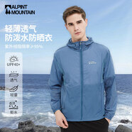 ALPINT MOUNTAIN埃爾蒙特防曬衣男款夏季戶(hù)外海邊皮膚衣女士防紫外線(xiàn)輕薄外套透氣