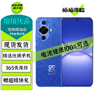 華為nova12 華為nova12活力版 華為手機 二手手機 前置6000萬(wàn)超廣角拍照 鴻蒙拍照手機 12號色 nova12活力版 8GB+256GB【精選電池健康95-100%】 99新