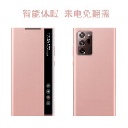 壹號酷 三星Note20Ultra手機殼note20翻蓋皮套note205G智能鏡面休眠手機保護套 迷霧金 6.9寸Note20Ultra