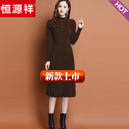 恒源祥貂絨針織連衣裙女2024秋冬新款中長(cháng)款內搭打底衫過(guò)膝加厚毛衣裙潮 咖色. 3XL