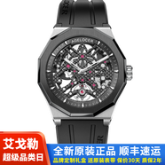 艾戈勒（AGELOCER）愛勒黑森林系列自動機械表鏤空夜光防水手表男士品牌腕表十大名表 6001B1R-銀黑