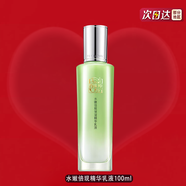 百雀羚（PECHOIN）水嫩倍現(xiàn)精華乳液 保濕滋潤護(hù)膚品補(bǔ)水乳正品國貨四季化妝品 水嫩倍現(xiàn)精華乳液100ml