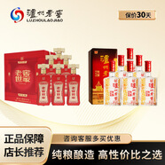 瀘州老窖（LUZHOULAOJIAO）六年窖頭曲 濃香型白酒 52度 500mL 6瓶 +和之真6瓶整箱裝