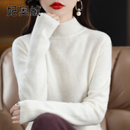 妃奧絨半高領(lǐng)毛衣女秋冬新款寬松針織羊毛衫長(cháng)袖大碼內搭中領(lǐng)套頭打底衫 象牙白 2XL【建議125-140斤】