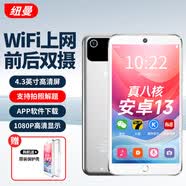 紐曼A8+ 智能mp3/mp4音樂播放器隨身聽WIFI可上網安卓13 mp5高清視頻藍牙拍照解題聽英語看小說 白
