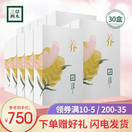 三草兩木（SASELOMO）黃色養(yǎng)面膜 補(bǔ)水透潤(rùn)面膜 補(bǔ)水保濕舒緩熬夜肌提亮膚色女 養(yǎng)面膜一箱30盒