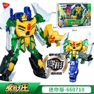 德馨玩具（DISON）【四代】鋼鐵飛龍4時空戰(zhàn)記玩具合體變形機器人套裝烈焰刃王 破巖刃王【迷你版】