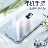 姚膜 適用于紅米note10手機殼微磨砂黑色保護套Redmi Note10 5G透明軟殼全包防摔男女 紅米Note10-【透明殼】