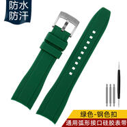 適配精工5號黑/綠水鬼/浪琴康卡斯/西鐵.城BN0193 弧形接口硅膠手表帶 綠色-鋼色扣 22mm