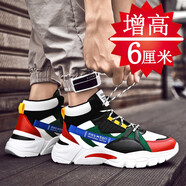 庫彬夏季男士增高鞋10cm運(yùn)動(dòng)鞋男內(nèi)增高鞋休閑鞋男內(nèi)增高板鞋百搭潮鞋 綠色6cm 41 內(nèi)增高鞋