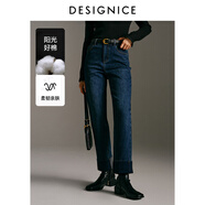 迪賽尼斯（DESIGNICE）2024年冬季新款通勤百搭錐形褲氣質(zhì)磨毛高腰水洗牛仔褲女 牛仔藍(lán) L